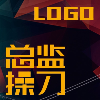 中型企业logo设计-医疗logo设计-建筑logo设计