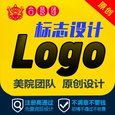 品牌公司LOGO设计图文原创餐饮标志卡通商标字体LOGO设计