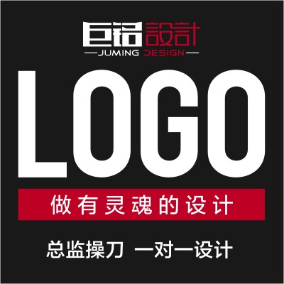 【总监操刀】原创LOGO设计企业标志商标设计公司LOGO设计