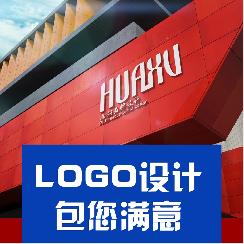 【画栩品牌总监LOGO设计】LOGO设计
