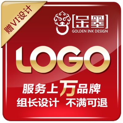 火锅动态中文英文图标icon卡通形象公司标志LOGO商标设计