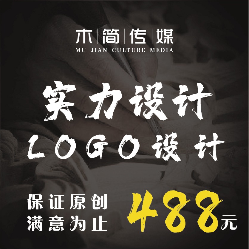 公司logo品牌logo设计图文原创标志商标设计LOGO图标
