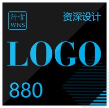 企业LOGO升级设计，高端LOGO定制，商标注册升级。
