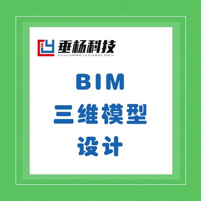 BIM模型轻量化,BIM成果化可视管理数据平台,3D可视化