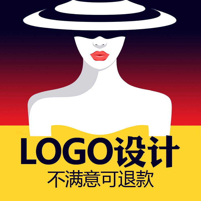 餐饮品牌设计 LOGO设计企业商标图文图形设计 满意为止
