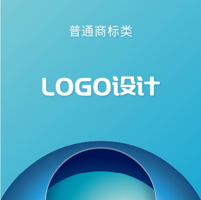 LOGO设计商标logo设计快速出图保证原创买一送一
