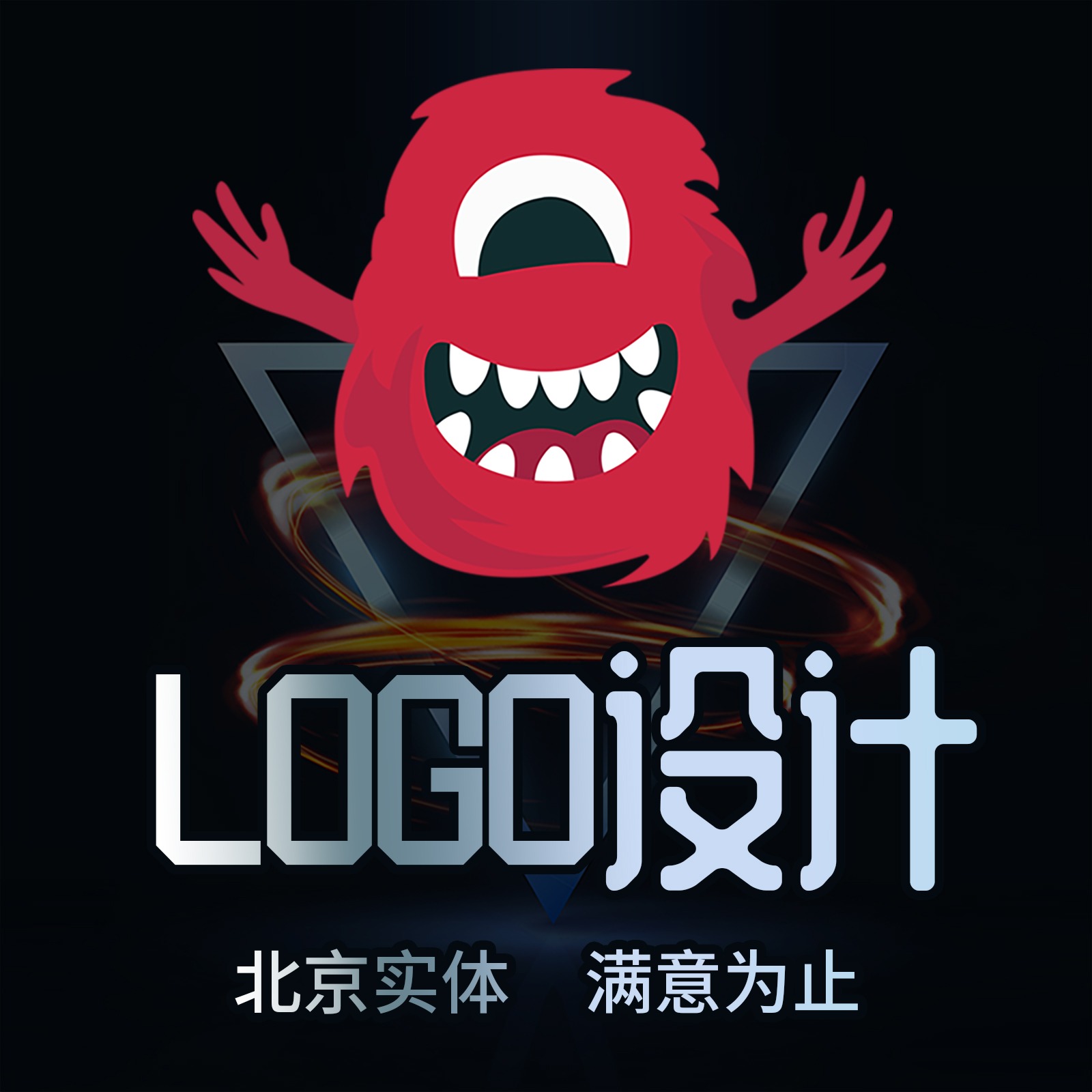 字体设计商标设计中国风logo设计商标标志企业品牌LOGO