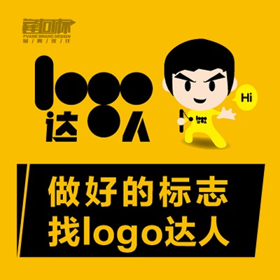 【LOGO达人】LOGO设计/商标设计/标志设计 食品饮料