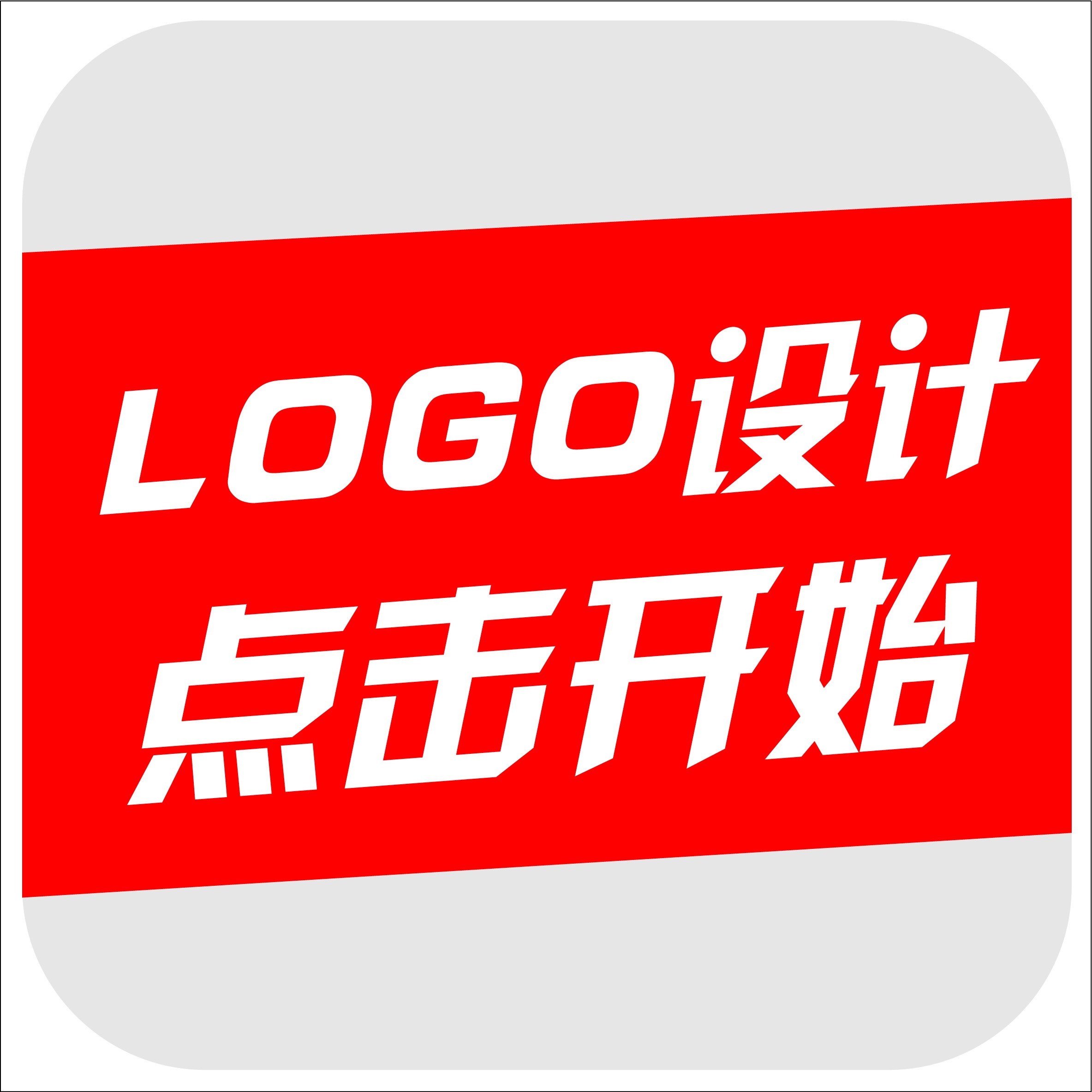 logo设计餐饮logo企业logo快餐logo教育logo