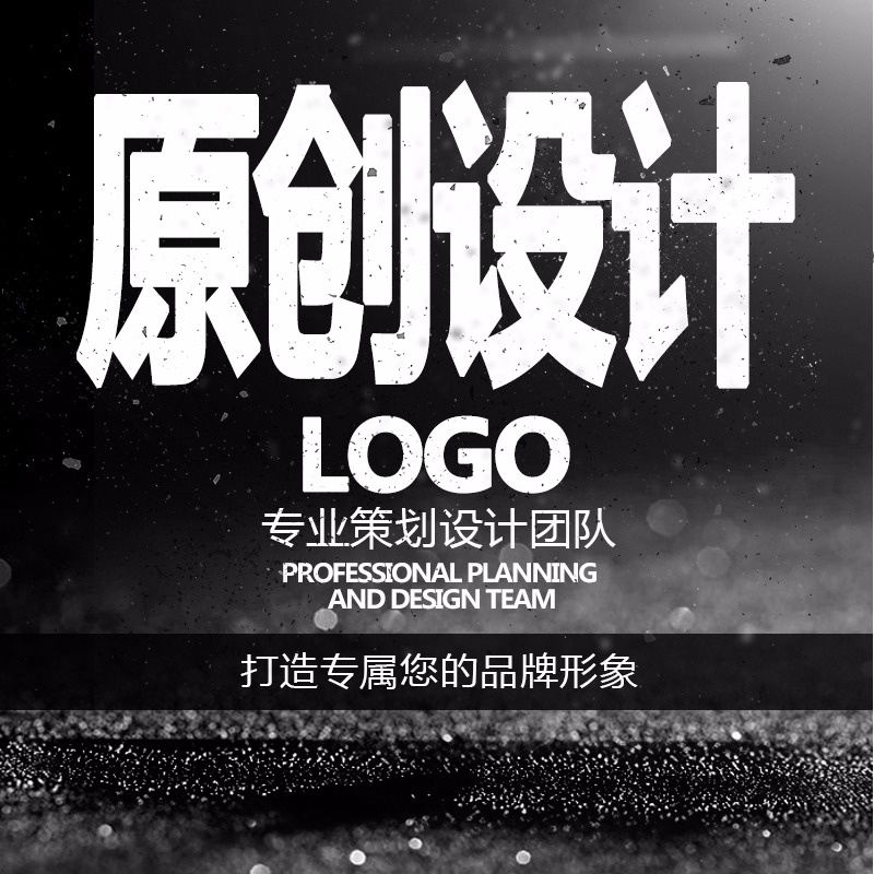 logo设计原创设计商标公司企业品牌创意卡通图标志VI字体