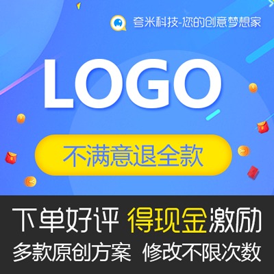 LOGO设计 图标设计 卡通logo设计 标志设计 商标设计