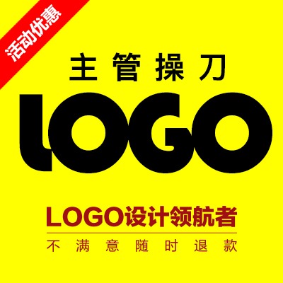 logo设计（主管）企业公司餐饮品牌教育**logo