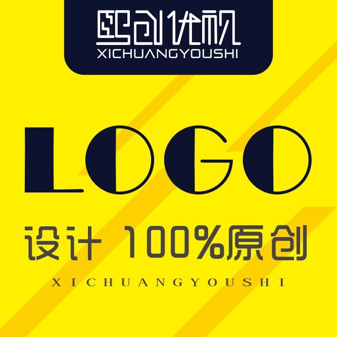 logo设计、标志设计、餐饮LOGO企业字体图文设计注册商标