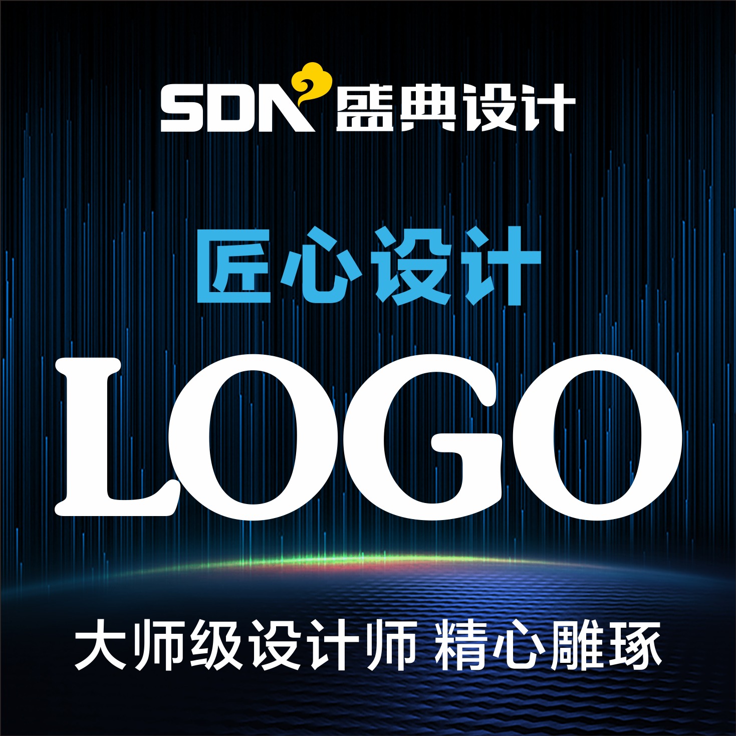 大师手笔LOGO设计匠心雕琢品牌logo文化工业商标设计