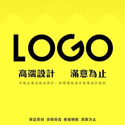 logo设计商标原创设计企业公司网站品牌标志卡通字体VI品牌