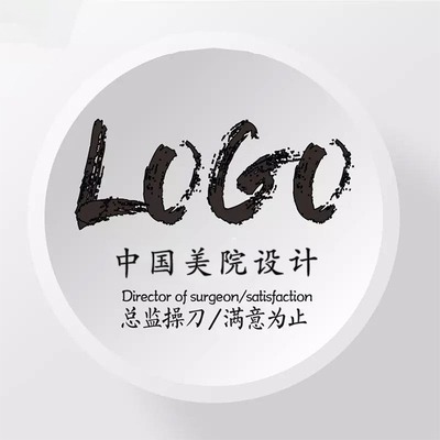 公司LOGO设计标志设计动态卡通logo设计商标设计图标设计