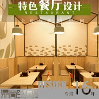 餐饮店餐厅主题餐厅咖啡店茶餐厅火锅店料理店室内设计装修效果图