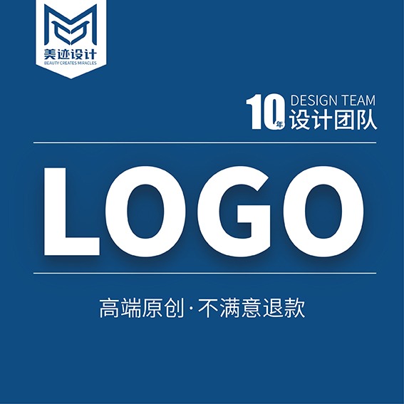 原创LOGO丨标志设计丨LOGO设计丨品牌设计丨VI设计