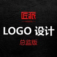 匠派品牌总监LOGO设计原创图文字体公司企业商标logo设计
