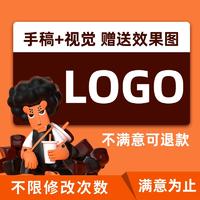 公司企业品牌logo设计图文商标LOGO标志原创卡通吉祥物