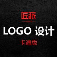 公司企业卡通logo设计师手绘吉祥物品牌人物形象LOGO设计