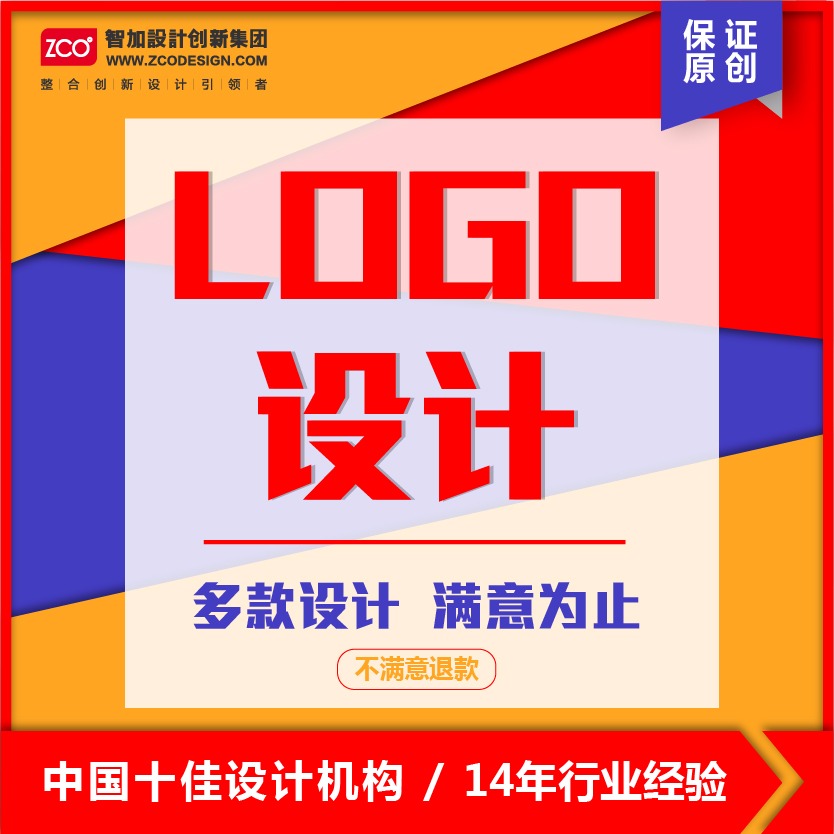 企业公司品牌logo设计图文字体标志商标LOGO图标平面设计