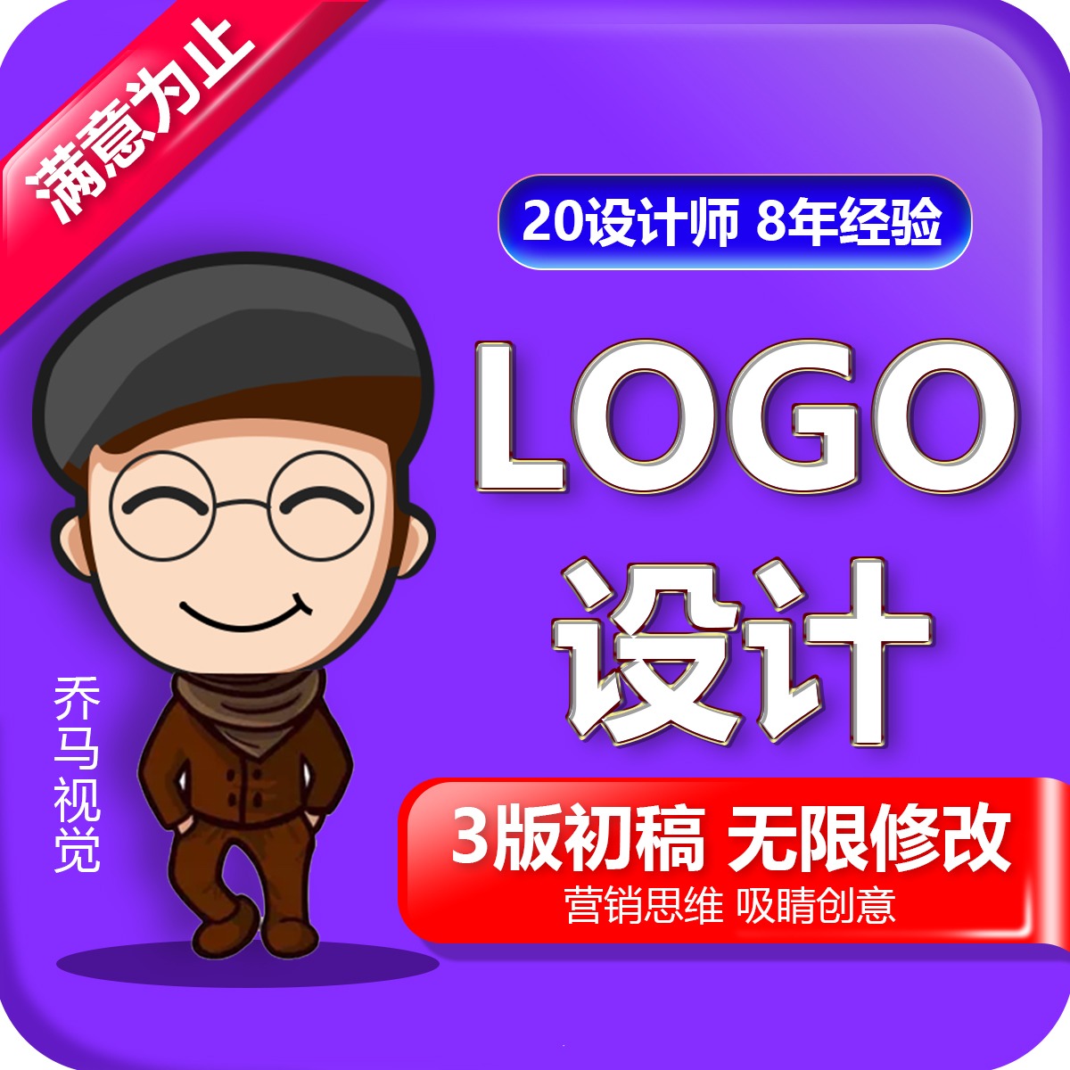 LOGO设计签名logo设计名片餐饮家政汽车logo字体设计