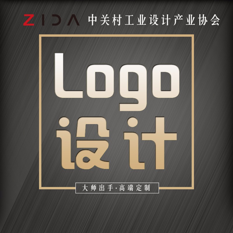 高端定制logo企业公司logo食品饮料LOGO设计