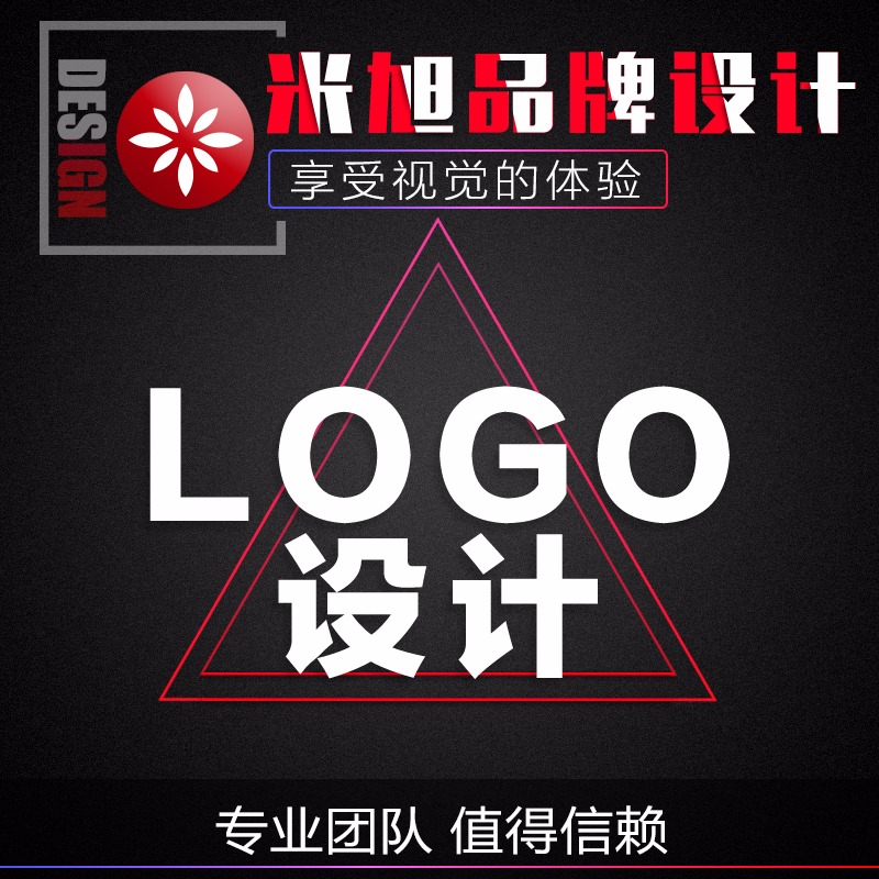 餐饮/旅游/企业logo/产品logo设计，资深设计！