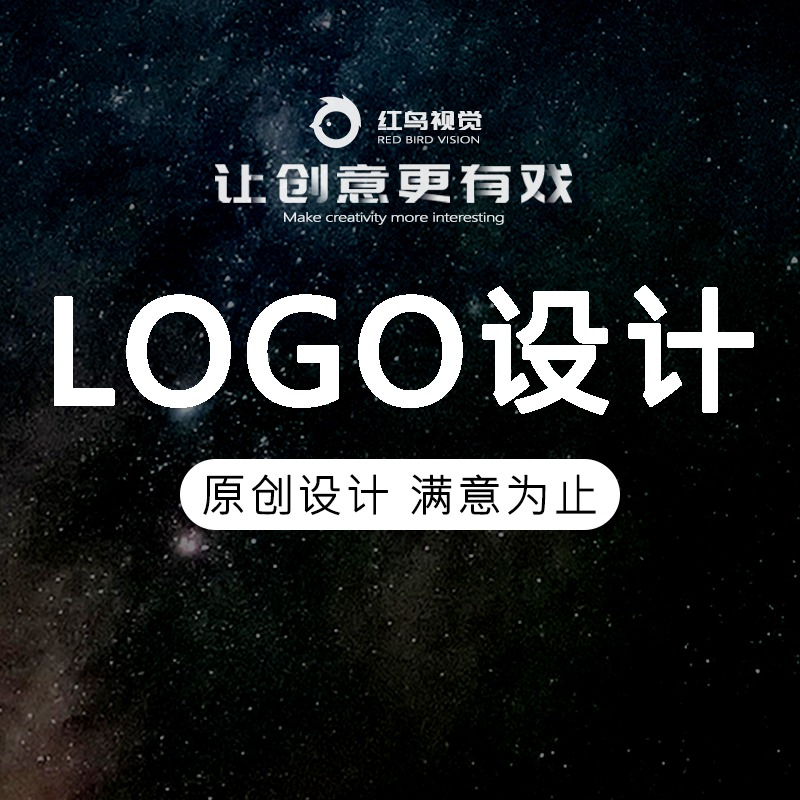 企业高端品牌LOGO设计公司原创logo餐饮卡通图文商标设计