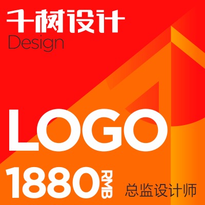 logo设计可注册总监操刀企业品牌商标标志LOGO设计公司