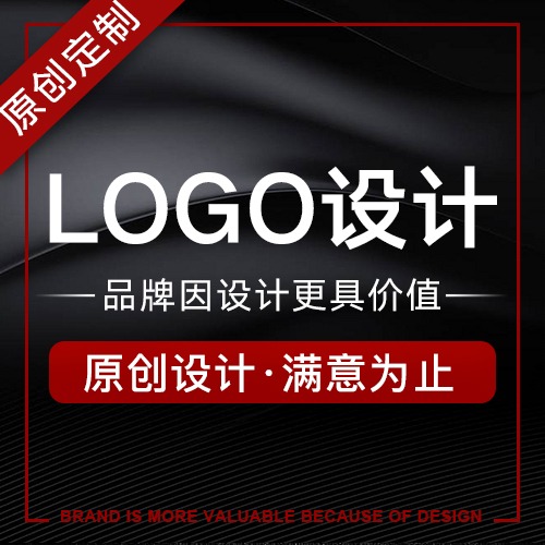 logo设计企业公司品牌logo设计图文标志商标图标平面设计