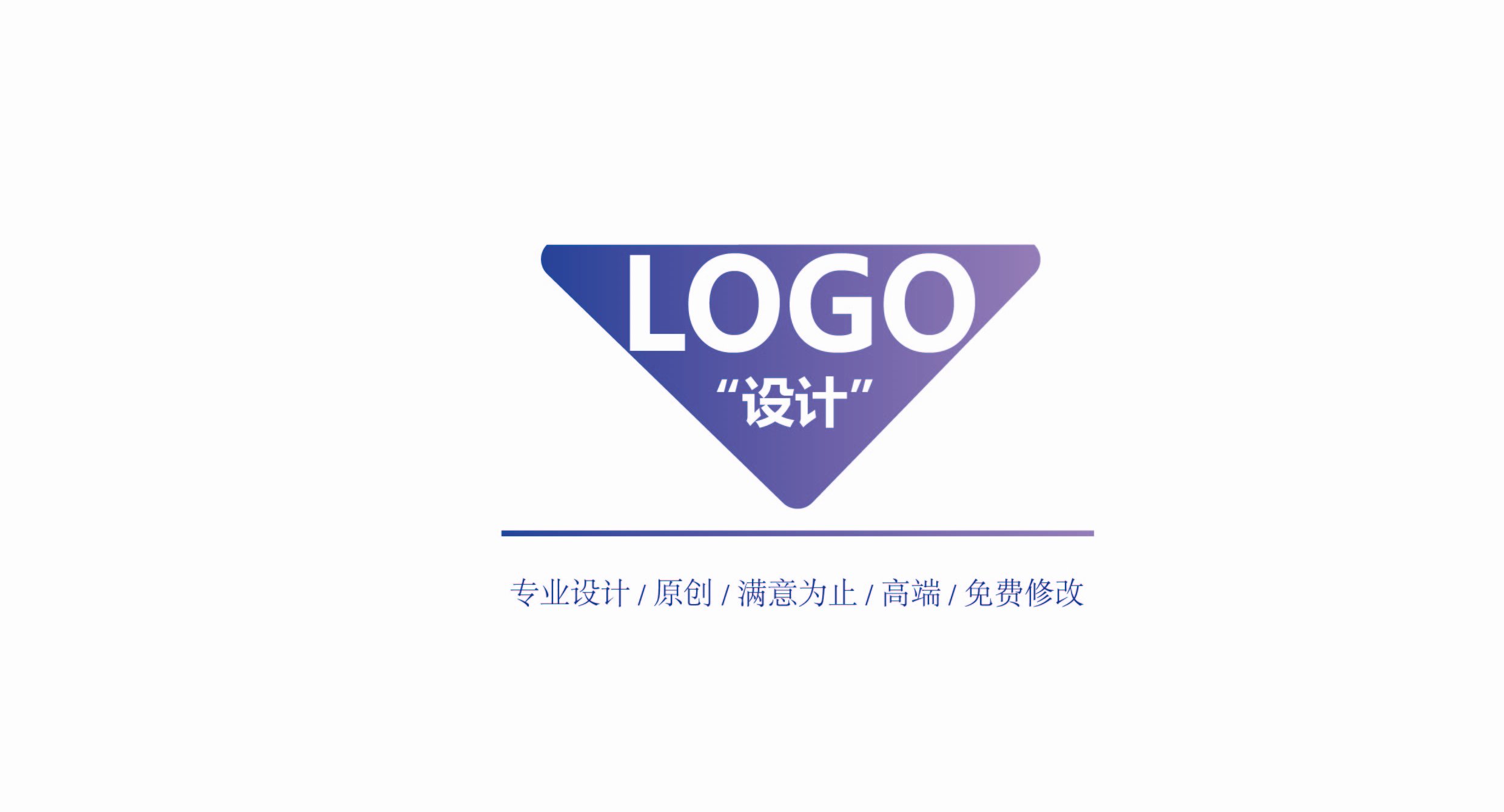 “不懈”原创设计 门店llogo 公司logo 品牌logo