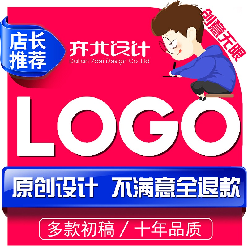标志设计LOGO商标英文卡通logo字体设计餐饮科技公司动态