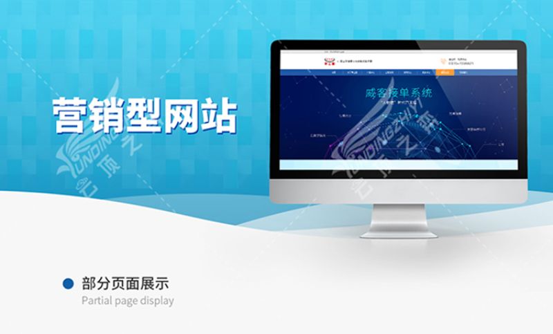 宁波网站建设案例展示模板_(宁波高端网站设计企业网站建设)