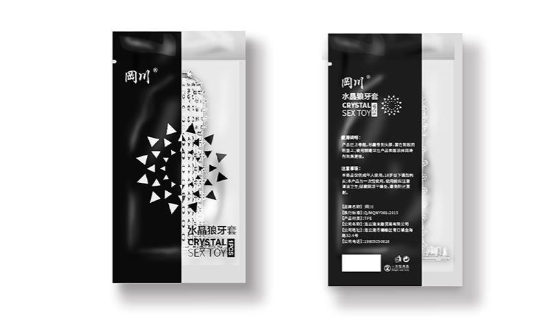 总监LOGO设计全案送VI延展卡通形象制作QQ表情微信包装