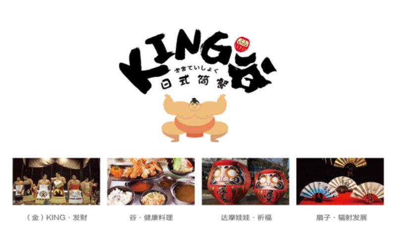 KING谷品牌全案策划设计-LOGO设计-空间设计-餐饮品牌