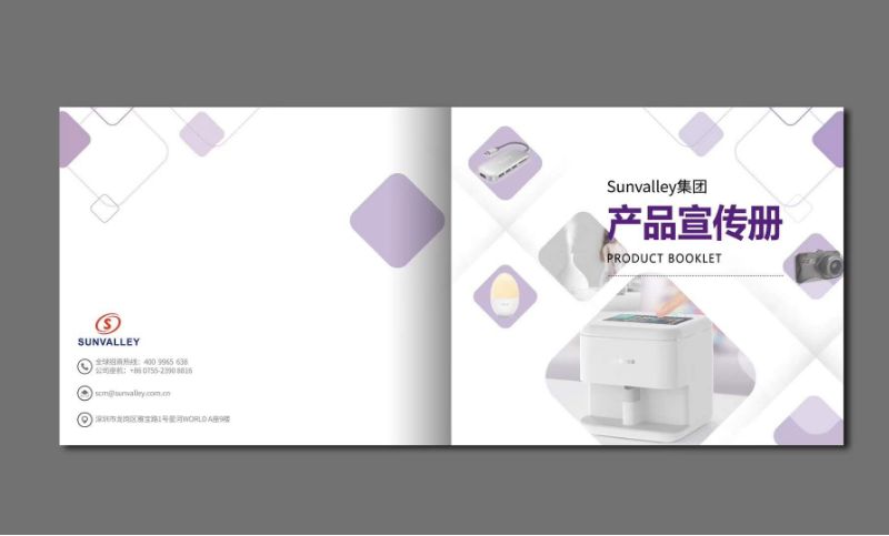 电子科技产品广告设计企业宣传册设计画册设计