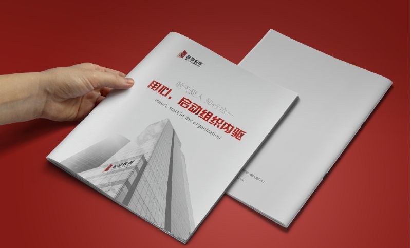 教育画册设计产品画册企业宣传册设计招商手册公司排版设计工业