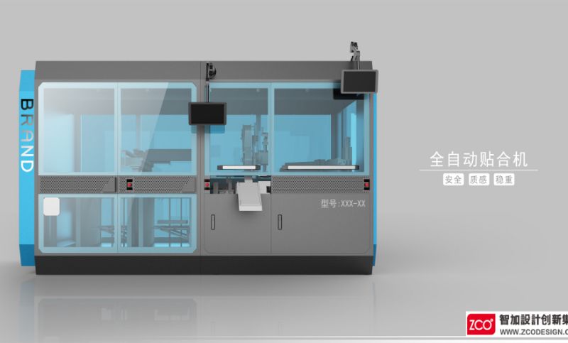 全自动智能贴合机上料机覆膜机切片机工业外观结构设计