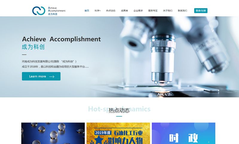 电商网站seo 电商网站建立公司 电商网站价格网站设计案例