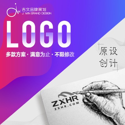 公司英文logo设计企业金融餐饮科技品牌LOGO标志商标设计