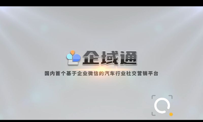 贵阳企业宣传片TVC广告产品短视频剪辑微电影形象片拍摄制作