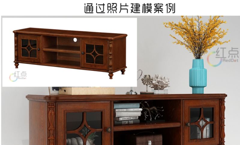 家具3D建模  根据图片制作美式电视柜模型效果图 红点设计