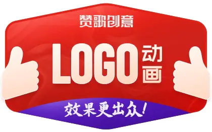 <hl>logo</hl>动画设计/动态<hl>logo</hl>/<hl>片头</hl>公众号banner小视频