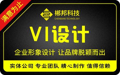 文化教育培训网课线上VI设计品牌形象<hl>策划</hl>vi全套定制logo