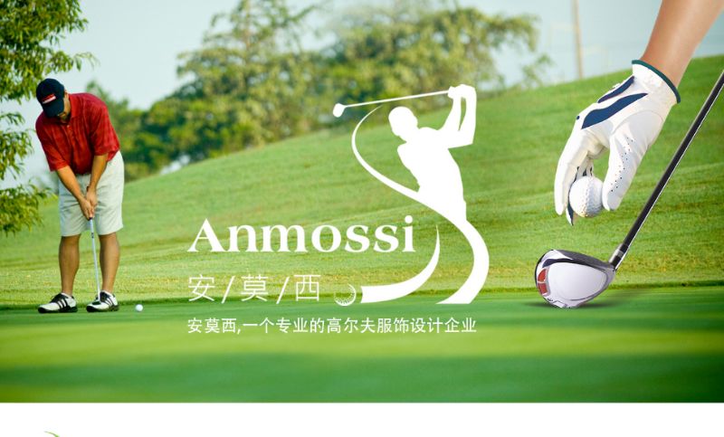 安莫西高尔夫logo运动logo