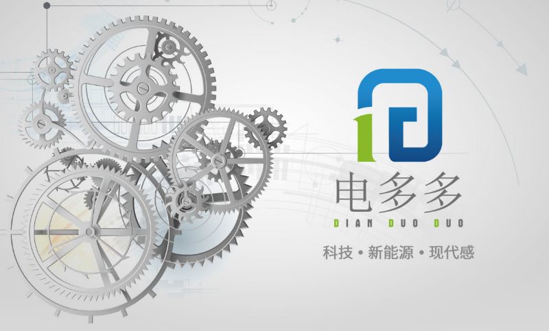 电多多新能源logo电站logo科技logo