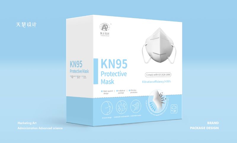 KN5口罩，N95口罩包装盒设计