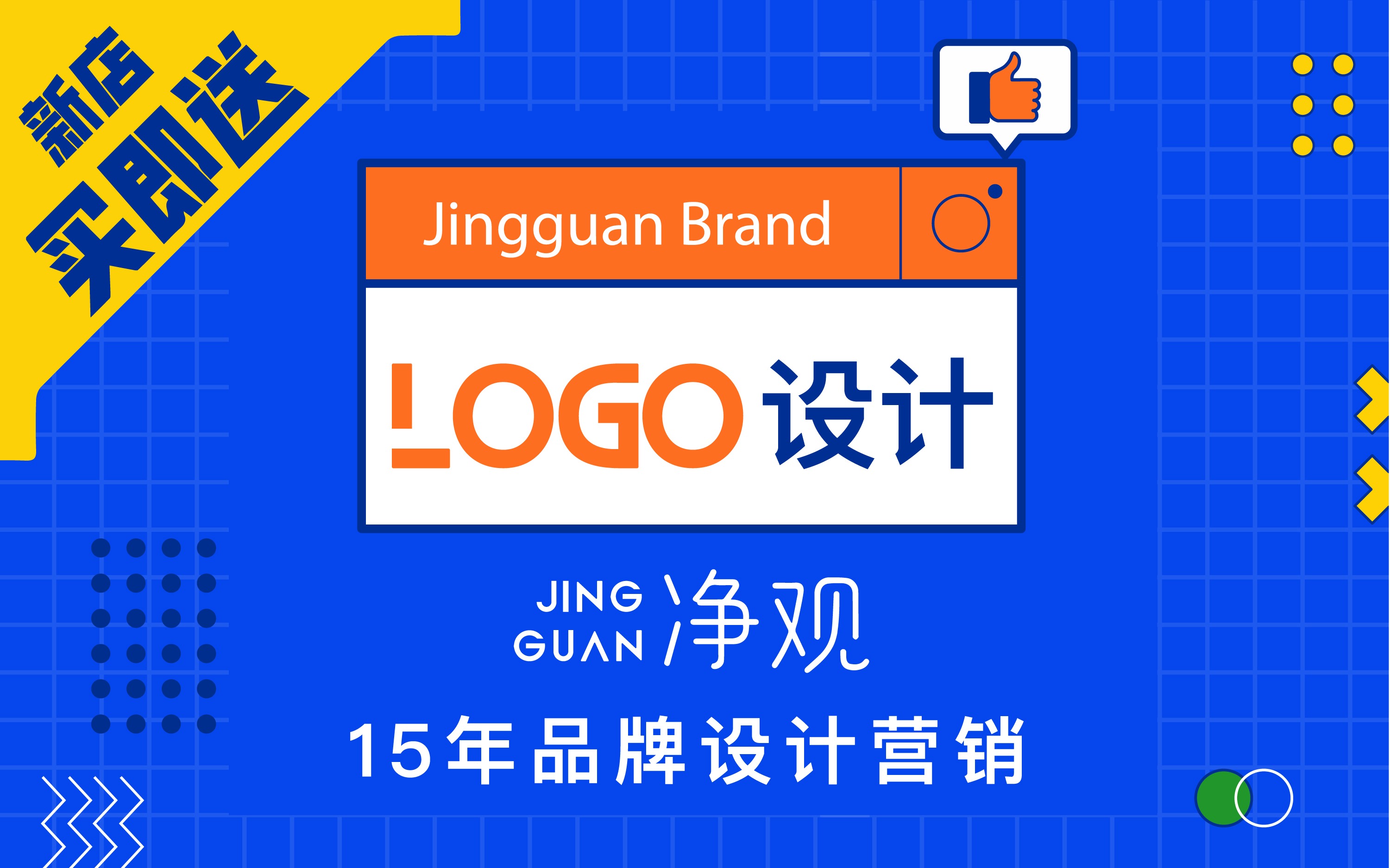 LOGO设计商标设计标志设计品牌标志公司logo字体设计